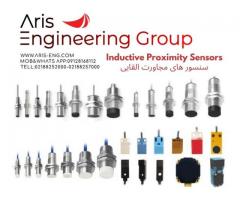 گروه مهندسین آریس تامین کننده سنسور مجاورت القایی Inductive Proximity Sensor